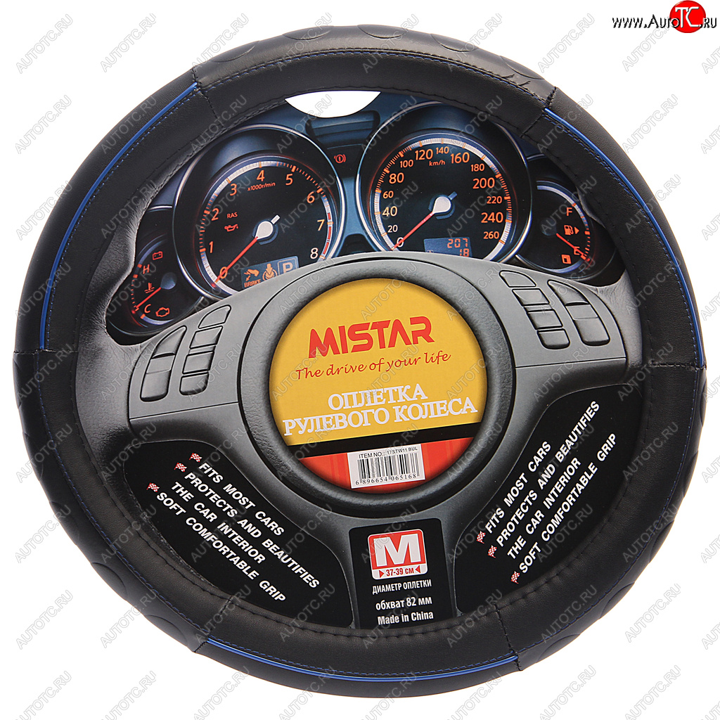399 р. Оплетка руля (M) 37-39см черная с синим кантом MISTAR MISTAR mis-17stw11 bl (m)  с доставкой в г. Керчь