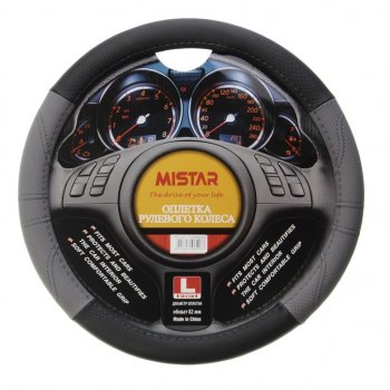 559 р. Оплетка руля (L) 39-41см черно-серая MISTAR MISTAR mis-17stw19 gy (l)  с доставкой в г. Керчь. Увеличить фотографию 1