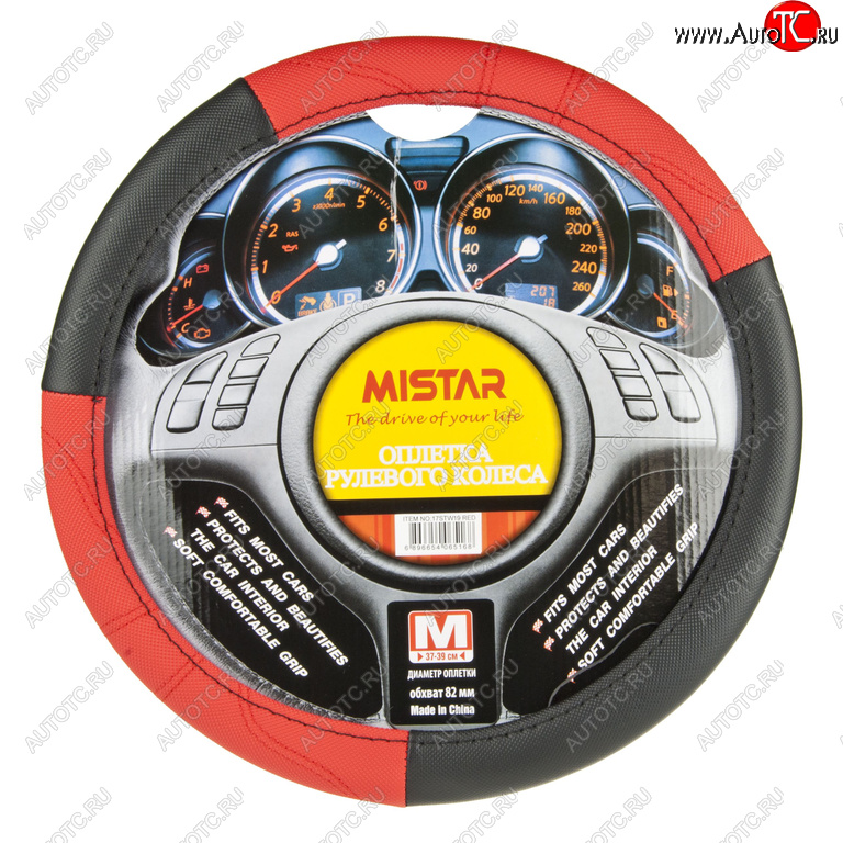 499 р. Оплетка руля (M) 37-39см черно-красная MISTAR MISTAR mis-17stw19 rd (m) MISTAR mis-17stw19 rd (m)  с доставкой в г. Керчь