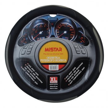 529 р. Оплетка руля (XL) 41-43см черно-серая кожа MISTAR MISTAR mis-17stw24 gy (xl)  с доставкой в г. Керчь. Увеличить фотографию 1