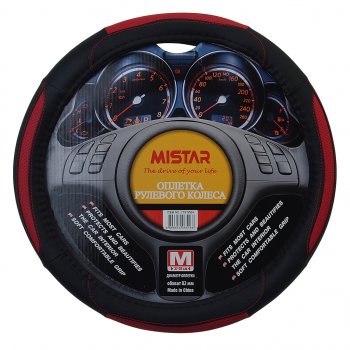 559 р. Оплетка руля (M) 37-39см черно-красная MISTAR MISTAR mis-17stw24 rd (m)  с доставкой в г. Керчь. Увеличить фотографию 1