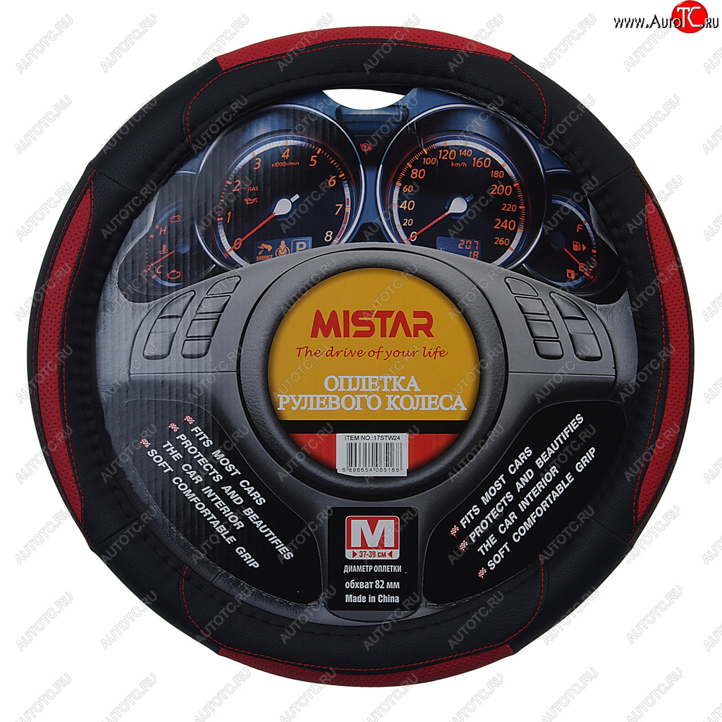 559 р. Оплетка руля (M) 37-39см черно-красная MISTAR MISTAR mis-17stw24 rd (m)  с доставкой в г. Керчь