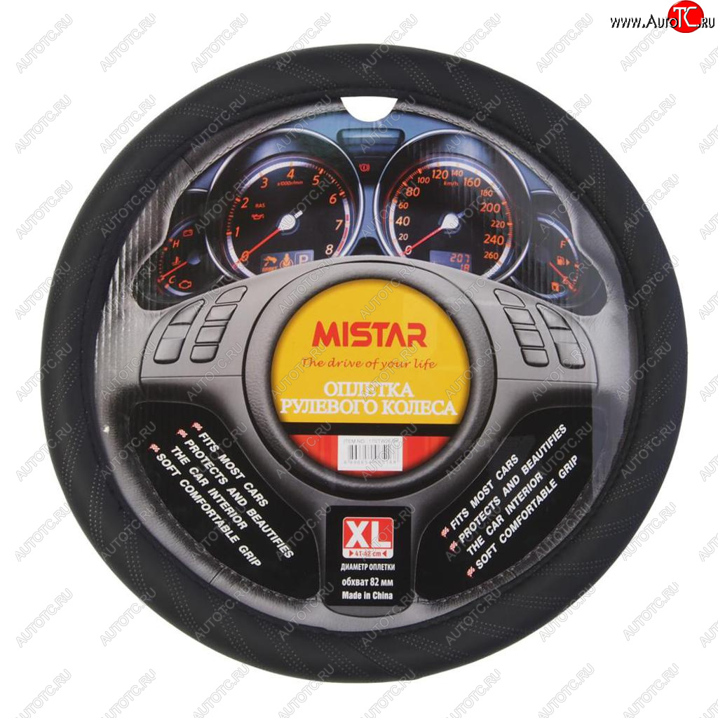 559 р. Оплетка руля (XL) 41-43см черная MISTAR MISTAR mis-17stw26 bk (xl)  с доставкой в г. Керчь