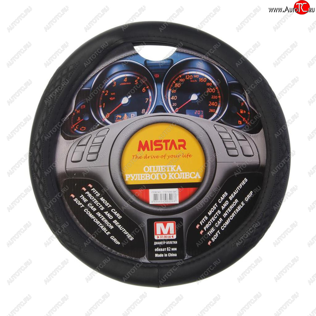 559 р. Оплетка руля (M) 37-39см черная MISTAR MISTAR mis-17stw40 bk (m)  с доставкой в г. Керчь
