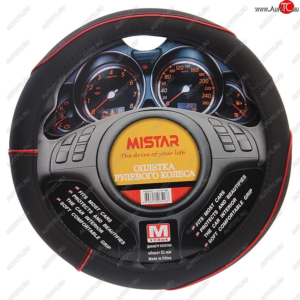 559 р. Оплетка руля (M) 37-39см черная с красным кантом MISTAR MISTAR mis-17stw53 bk (m)  с доставкой в г. Керчь