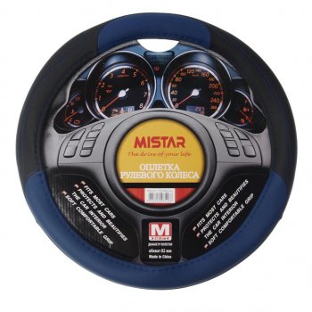 539 р. Оплетка руля (M) 37-39см черно-синяя MISTAR MISTAR mis-17stw55 bl (m)  с доставкой в г. Керчь. Увеличить фотографию 1