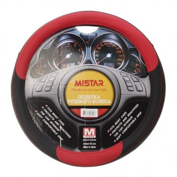 459 р. Оплетка руля (M) 37-39см черно-красная MISTAR MISTAR mis-17stw55 rd (m)  с доставкой в г. Керчь. Увеличить фотографию 1
