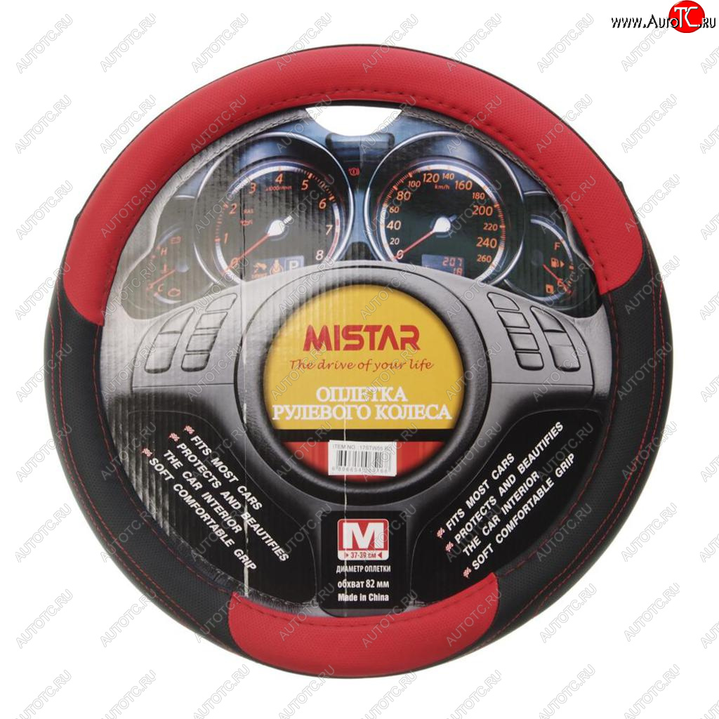 459 р. Оплетка руля (M) 37-39см черно-красная MISTAR MISTAR mis-17stw55 rd (m)  с доставкой в г. Керчь