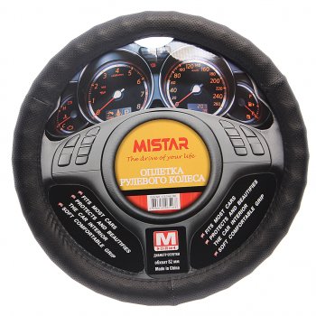 559 р. Оплетка руля (M) 37-39см черная ребристая с перфорацией MISTAR MISTAR mis-17stw61 bk (m)  с доставкой в г. Керчь. Увеличить фотографию 1