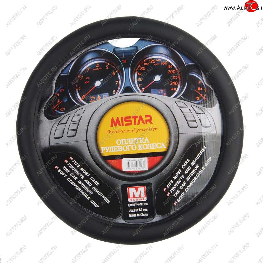 559 р. Оплетка руля (M) 37-39см черная кожа MISTAR MISTAR mis-2014lt06e bk (m)  с доставкой в г. Керчь