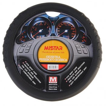 559 р. Оплетка руля (M) 37-39см черно-серая кожа MISTAR MISTAR mis-lt13a bkgy (m)  с доставкой в г. Керчь. Увеличить фотографию 1
