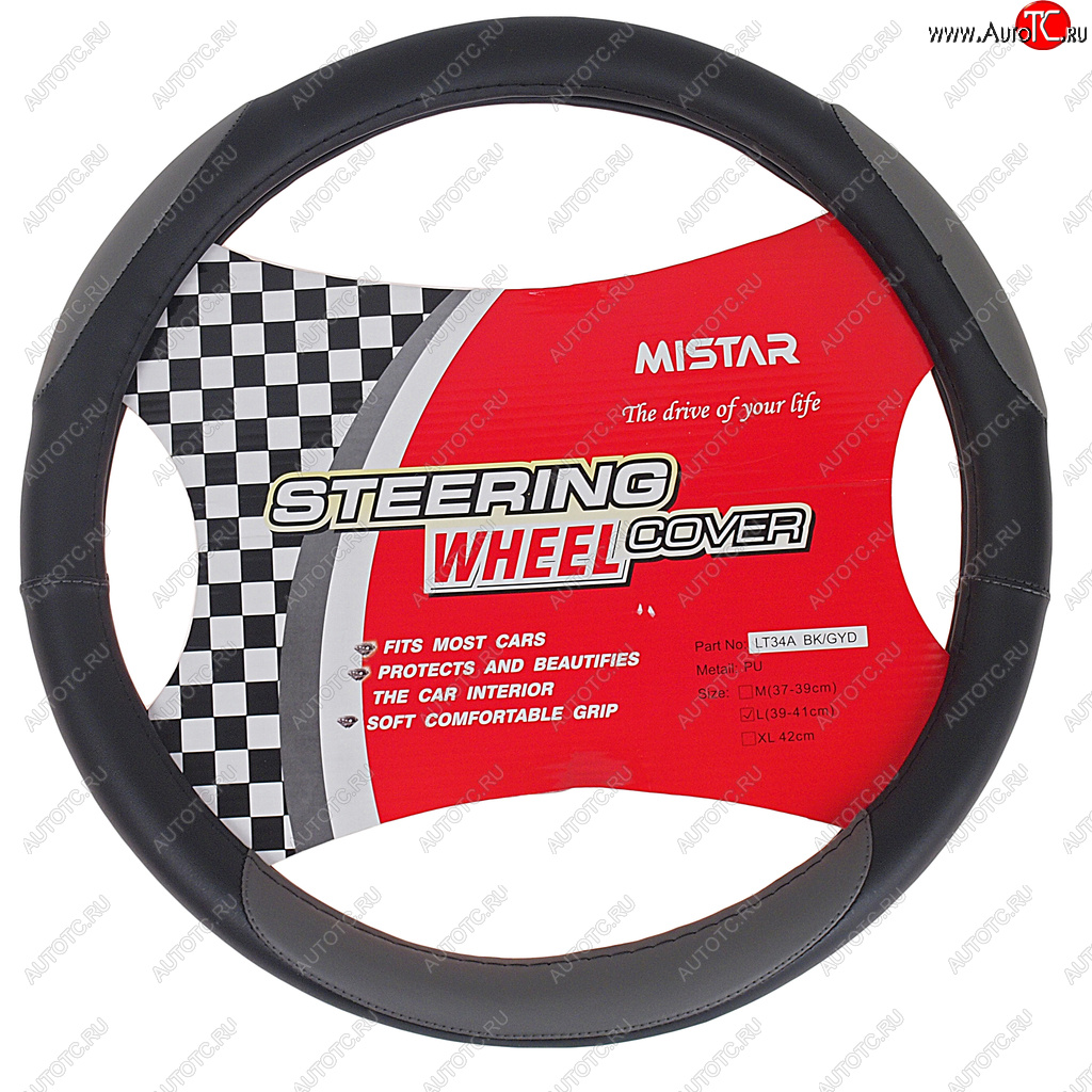 539 р. Оплетка руля (L) 39-41см чернаясерая кожаная MISTAR MISTAR mis-lt34a bkgy (l)  с доставкой в г. Керчь