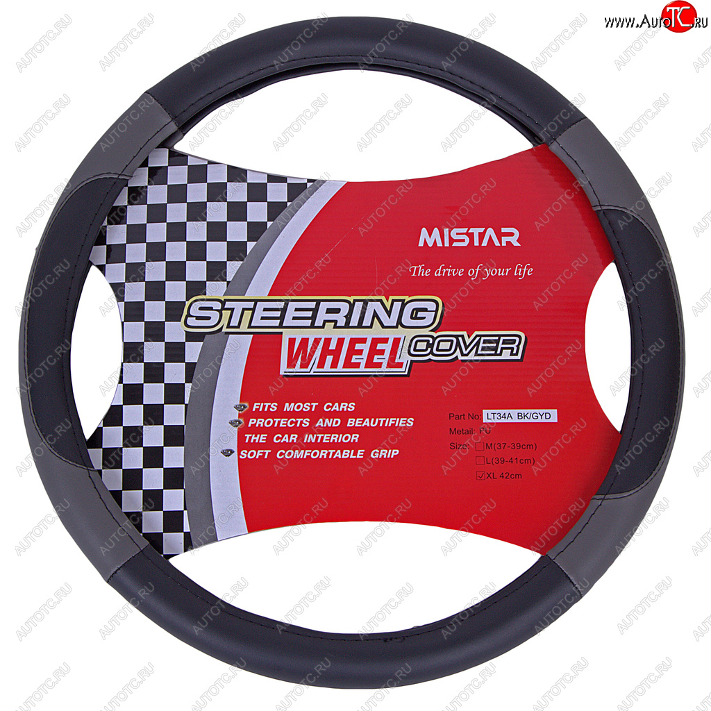 559 р. Оплетка руля (XL) 41-43см черно-серая кожаная MISTAR MISTAR mis-lt34a bkgy (xl)  с доставкой в г. Керчь