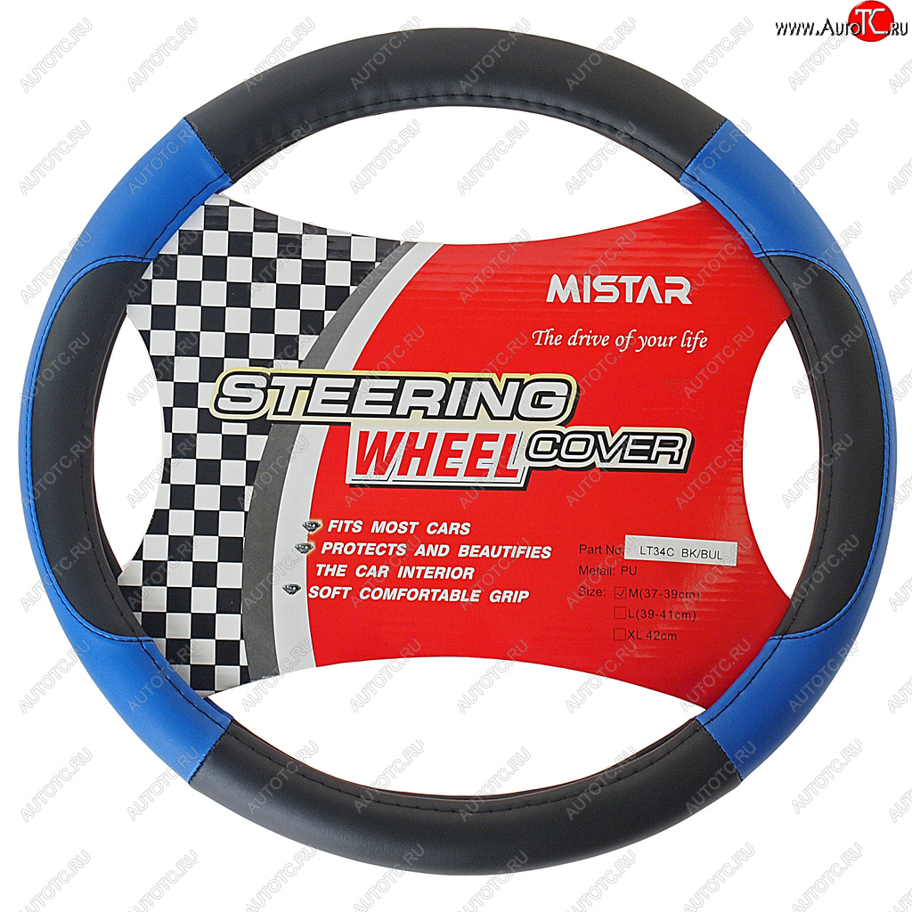 559 р. Оплетка руля (M) 37-39см черно-синяя кожаная MISTAR MISTAR mis-lt34c bkbl (m)  с доставкой в г. Керчь