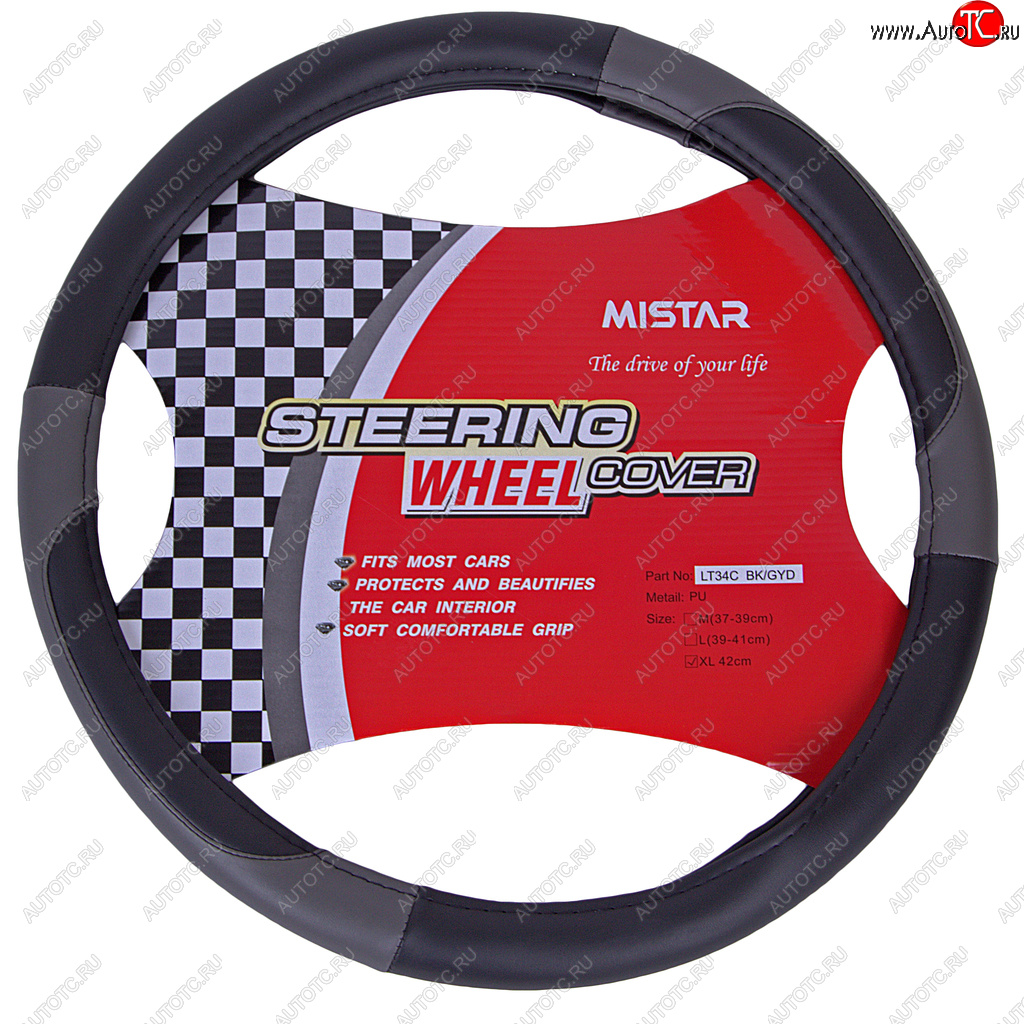 539 р. Оплетка руля (XL) 41-43см чернаясерая кожаная MISTAR MISTAR mis-lt34c bkgy (xl)  с доставкой в г. Керчь