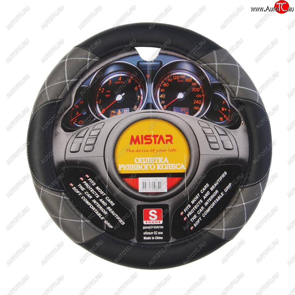539 р. Оплетка руля (S) 35-37см черно-серая кожа MISTAR MISTAR mis-lt35a bkgy (s)  с доставкой в г. Керчь