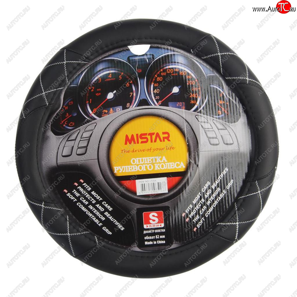 559 р. Оплетка руля (S) 35-37см черная кожа MISTAR MISTAR mis-lt35a bk (s)  с доставкой в г. Керчь