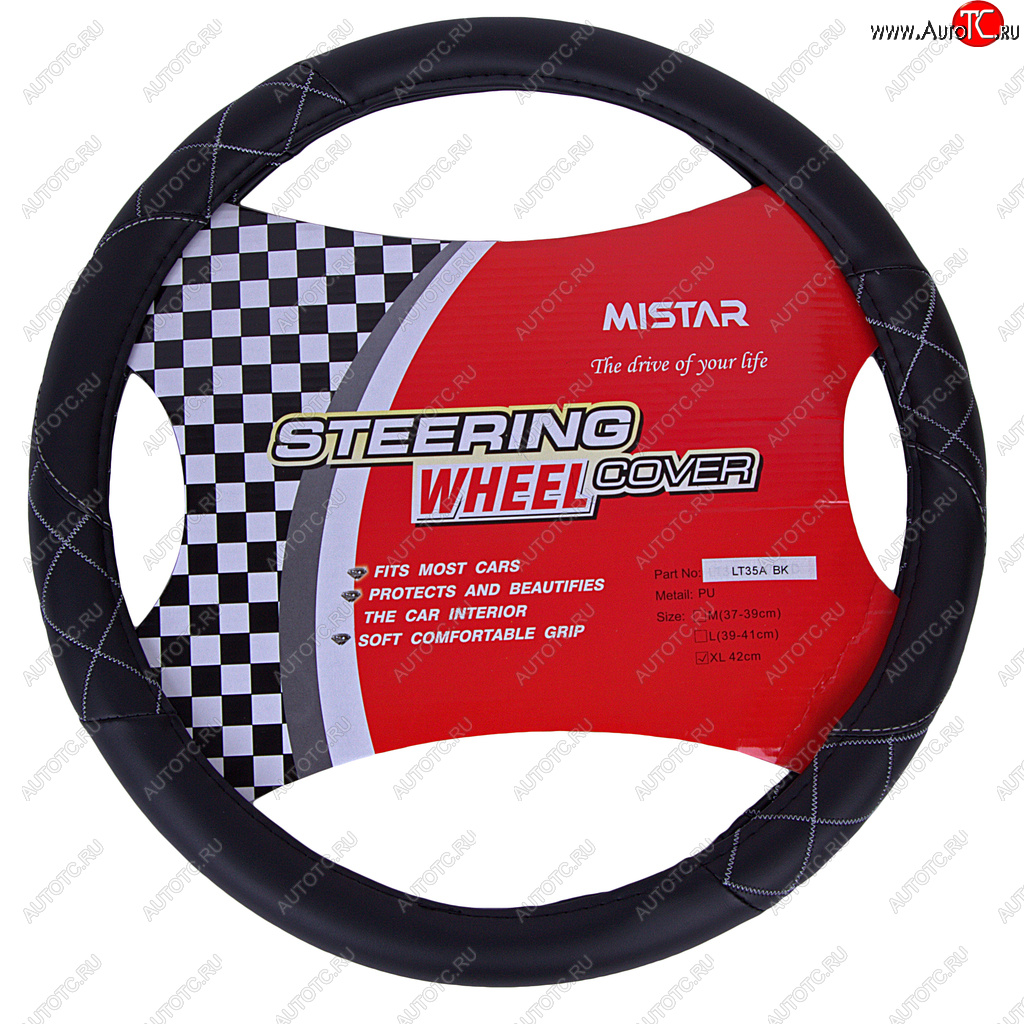 559 р. Оплетка руля (XL) 41-43см черная кожа MISTAR MISTAR mis-lt35a bk (xl)  с доставкой в г. Керчь