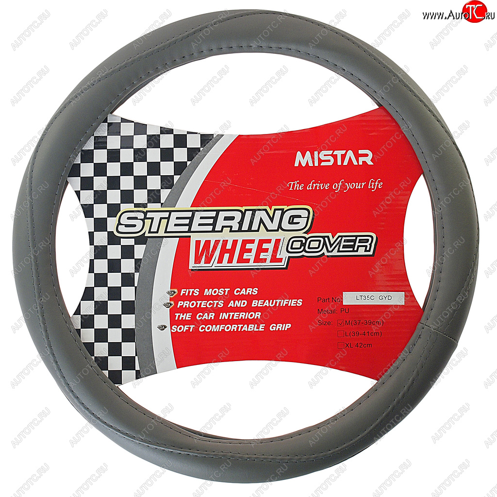 559 р. Оплетка руля (M) 37-39см серая кожа MISTAR MISTAR mis-lt35c gy (m)  с доставкой в г. Керчь