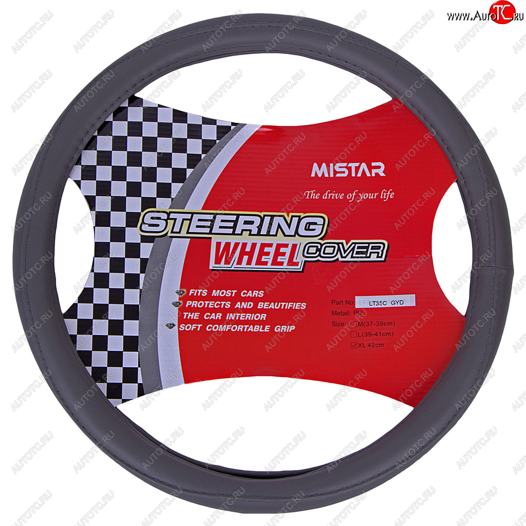 539 р. Оплетка руля (XL) 41-43см серая кожаная MISTAR MISTAR mis-lt35c gy (xl)  с доставкой в г. Керчь