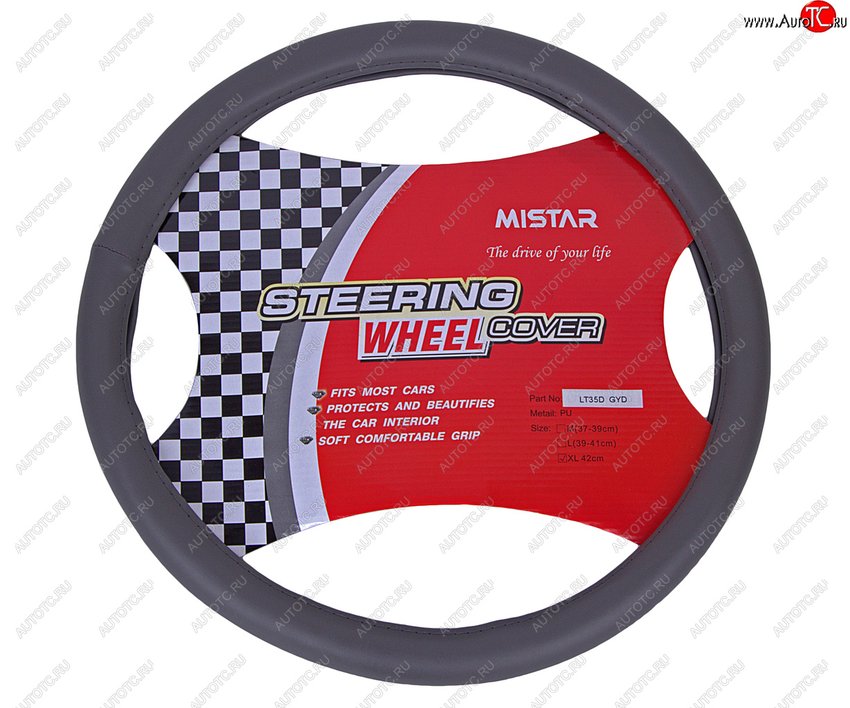 459 р. Оплетка руля (XL) 41-43см серая кожаная MISTAR MISTAR mis-lt35d gy (xl)  с доставкой в г. Керчь