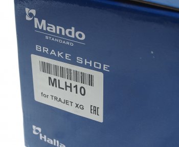 1 499 р. Колодки тормозные задние барабанные (4шт.) MANDO KIA Carnival VQ минивэн дорестайлинг (2005-2010)  с доставкой в г. Керчь. Увеличить фотографию 3