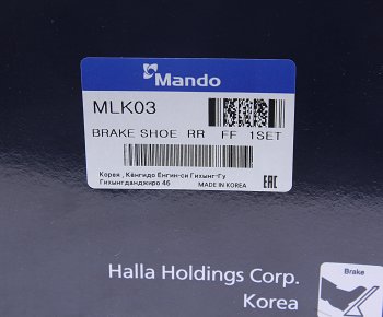 849 р. Колодки тормозные задние барабанные (4шт.) MANDO KIA K2500 (2005-2011)  с доставкой в г. Керчь. Увеличить фотографию 4