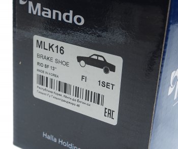 1 299 р. Колодки тормозные задние барабанные (4шт.) MANDO KIA Rio 2 JB дорестайлинг седан (2005-2009)  с доставкой в г. Керчь. Увеличить фотографию 4