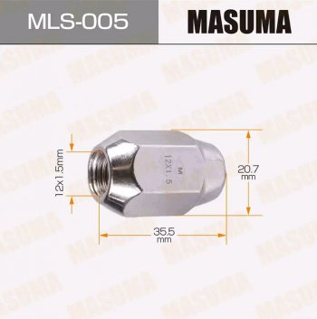 129 р. Гайка колеса М12х1.5х34 конус закрытая ключ 21мм MASUMA MASUMA mls-005  с доставкой в г. Керчь. Увеличить фотографию 1