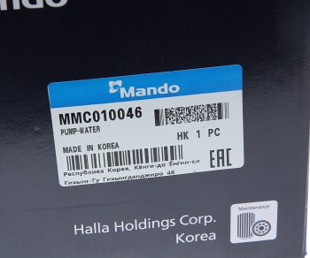 7 299 р. Насос водяной MITSUBISHI L200 (05-) (2.5 D) MANDO MANDO mmc010046 MANDO mmc010046  с доставкой в г. Керчь. Увеличить фотографию 5
