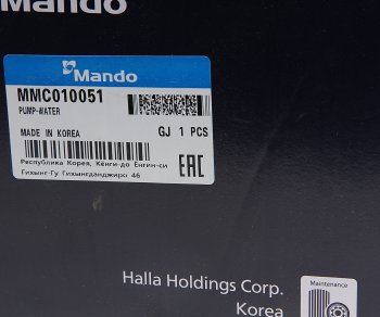 3 599 р. Насос водяной MITSUBISHI Pajero (99-) (3.0/3.5/3.8),L200 (05-) (3.5) MANDO MANDO mmc010051 MANDO mmc010051  с доставкой в г. Керчь. Увеличить фотографию 4