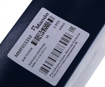 2 579 р. Фильтр воздушный BMW 3 (F30),5 (F10),X3 (F25),X5 (F15) (3.0) MANDO MANDO mmf015350 MANDO mmf015350  с доставкой в г. Керчь. Увеличить фотографию 5