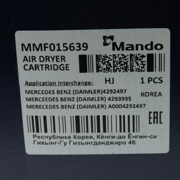 5 299 р. Фильтр осушителя MERCEDES MANDO MANDO mmf015639  с доставкой в г. Керчь. Увеличить фотографию 2