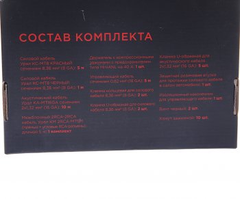 2 069 р. Набор для установки усилителя URAL URAL молот к2-мт8  с доставкой в г. Керчь. Увеличить фотографию 3
