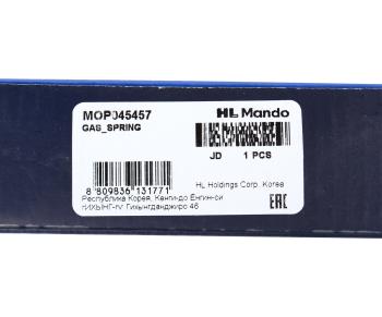 719 р. Амортизатор HYUNDAI Sonata (05-) крышки багажника (1шт.) MANDO MANDO mop045457 MANDO mop045457  с доставкой в г. Керчь. Увеличить фотографию 4