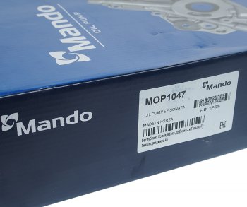 5 749 р. Насос масляный HYUNDAI Santa Fe (00-),Sonata 5,Tucson (04-) (2.7) KIA Sportage (04-) (2.7) MANDO MANDO mop1047  с доставкой в г. Керчь. Увеличить фотографию 5