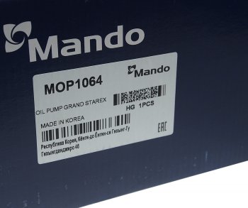 4 599 р. Насос масляный HYUNDAI Porter 2 (08-),Starex H-1 (07-) (2.5-A) KIA Sorento (04-) (2.5-A) MANDO MANDO mop1064  с доставкой в г. Керчь. Увеличить фотографию 6