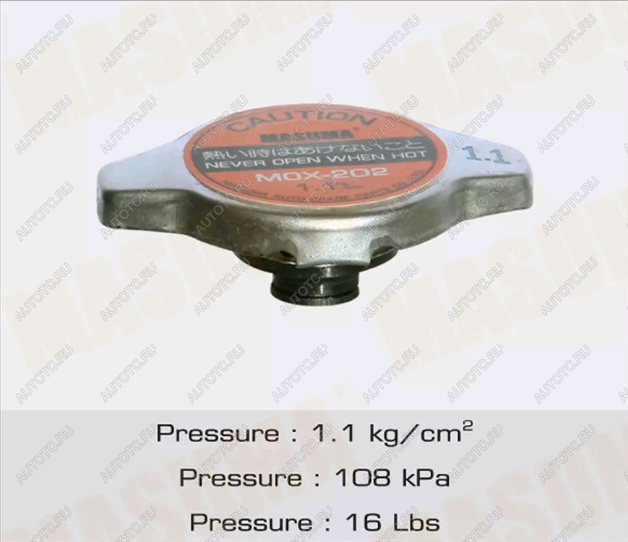 339 р. Крышка радиатора TOYOTA MAZDA HONDA (1.1Bar) MASUMA MASUMA mox-202  с доставкой в г. Керчь