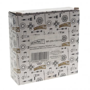 2 699 р. Шестерня КПП УАЗ 1-й передачи 5-ти ст. METALPART METALPART mp-255-1701110  с доставкой в г. Керчь. Увеличить фотографию 3