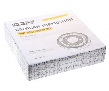 3 999 р. Барабан тормозной УАЗ-3151,3163 Патриот (балансированный) METALPART METALPART mp-3151-3501070  с доставкой в г. Керчь. Увеличить фотографию 4