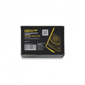 719 р. Опора двигателя УАЗ-3160, 31519 Хантер задняя (опора КПП) METALPART METALPART mp-3160-1001044-20  с доставкой в г. Керчь. Увеличить фотографию 6