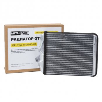 4 399 р. Радиатор отопителя УАЗ-3163 Delphi METALPART METALPART mp-3163-8101060-07  с доставкой в г. Керчь. Увеличить фотографию 4