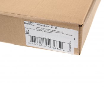 3 899 р. Радиатор отопителя УАЗ-3163 Патриот (16-) METALPART METALPART mp-3163-8101060-50  с доставкой в г. Керчь. Увеличить фотографию 3