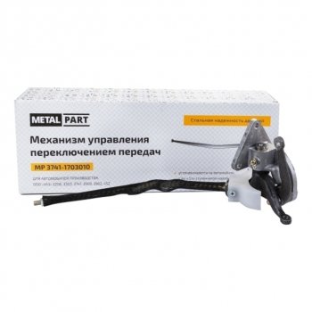 3 899 р. Механизм управления КПП УАЗ-452,3741 кулиса в сборе METALPART METALPART mp-3741-1703010  с доставкой в г. Керчь. Увеличить фотографию 7