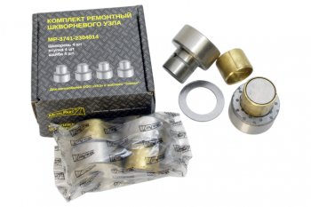 2 379 р. Шкворень УАЗ-3151,3741 в сборе СО (упаковка комплект 4шт.) METALPART METALPART mp-3741-2304014  с доставкой в г. Керчь. Увеличить фотографию 4