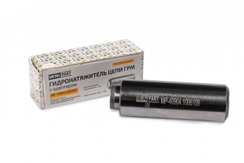 1 399 р. Гидронатяжитель ЗМЗ-40904 цепи ГРМ однорядной с адаптером METALPART METALPART mp-40904.1006109  с доставкой в г. Керчь. Увеличить фотографию 7