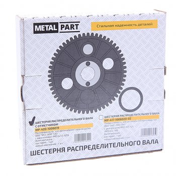 1 339 р. Шестерня ГАЗ-3302 с дв.УМЗ-4216,ГАЗель Next распредвала с отметчиком METALPART METALPART mp-420-1006019  с доставкой в г. Керчь. Увеличить фотографию 3