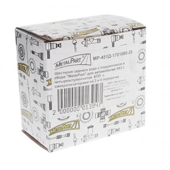 1 799 р. Блок шестерен КПП УАЗ заднего хода СО METALPART METALPART mp-451д-1701080-20  с доставкой в г. Керчь. Увеличить фотографию 3