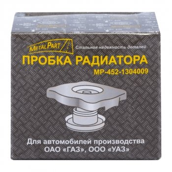 399 р. Пробка радиатора ГАЗ-24,ГАЗ-33104 Валдай,УАЗ METALPART METALPART mp-452-1304009  с доставкой в г. Керчь. Увеличить фотографию 6