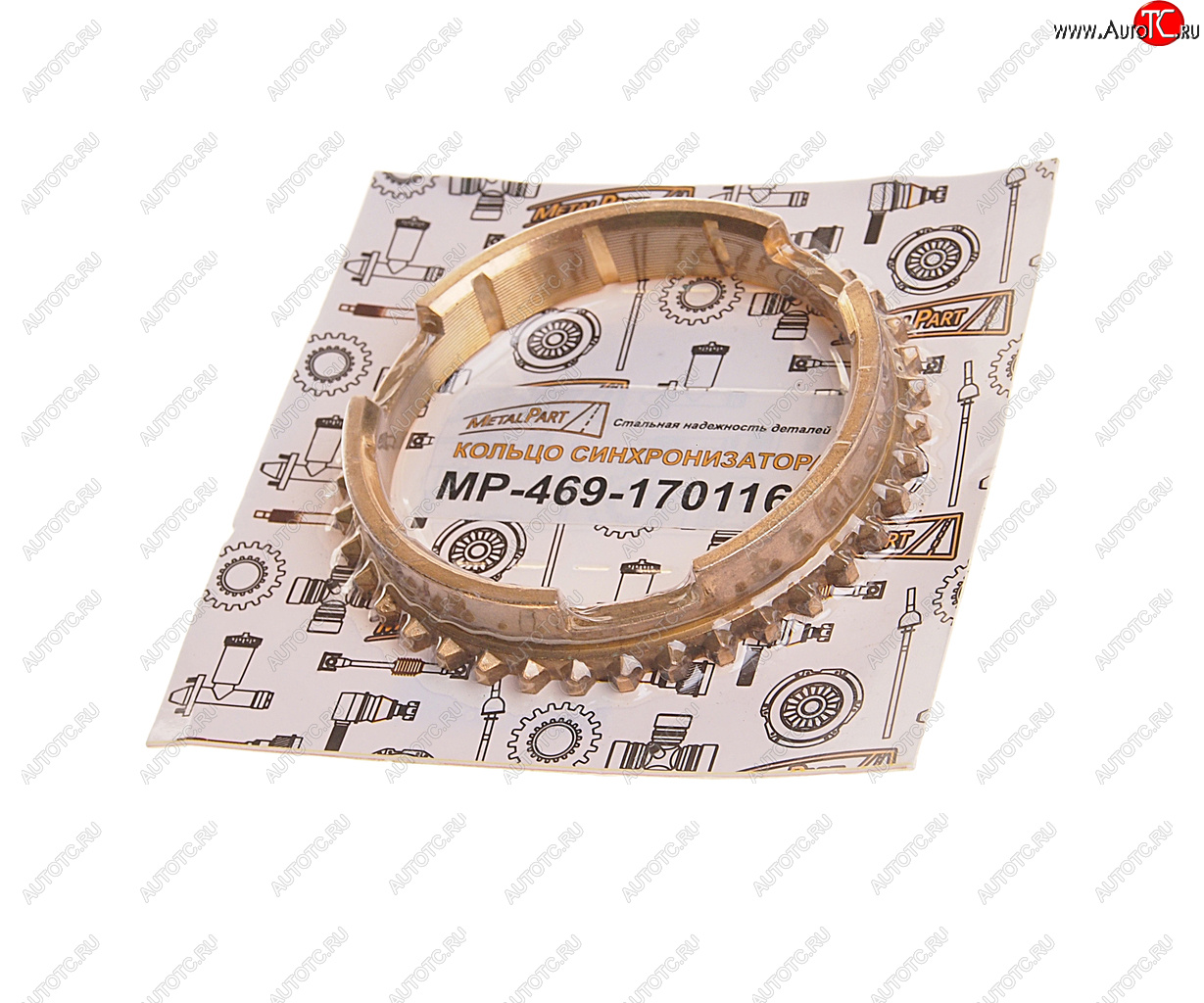 489 р. Кольцо УАЗ синхронизатора блокирующее 4-х синхронной КПП METALPART METALPART mp-469-1701164-08  с доставкой в г. Керчь
